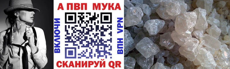 Alpha PVP мука  Закаменск 