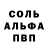 Первитин пудра Igor Zinkov