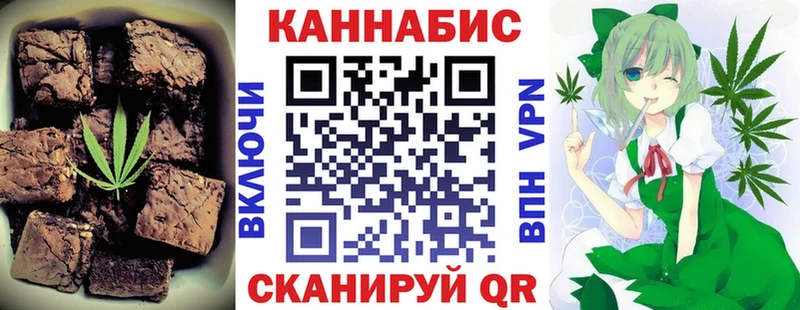 продажа наркотиков  Закаменск  Еда ТГК конопля 
