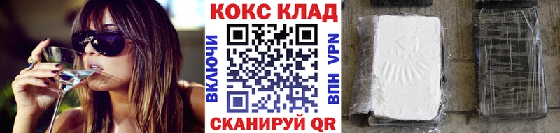 COCAIN Боливия  Закаменск 
