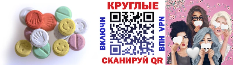 наркошоп  Закаменск  Ecstasy mix 