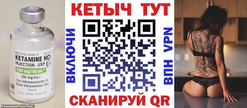 купить  цена  Закаменск  Кетамин ketamine 