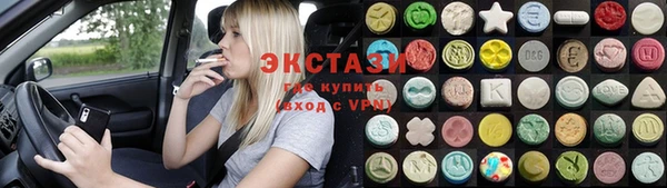 амф Балабаново