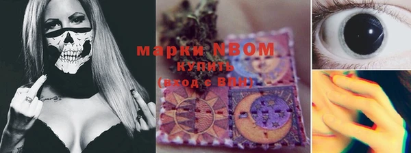 метадон Балахна