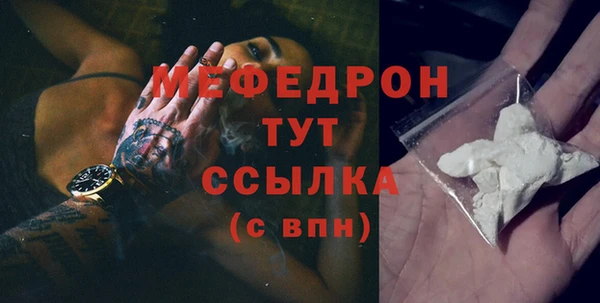 амф Балабаново