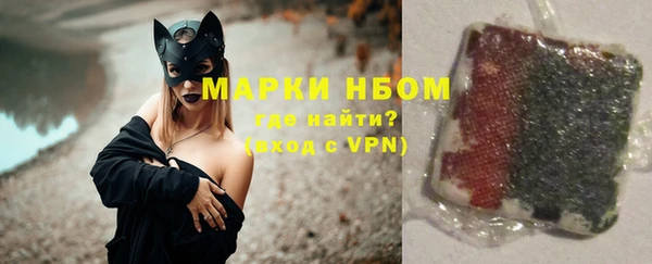 метадон Балахна