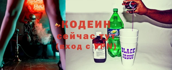 метадон Балахна