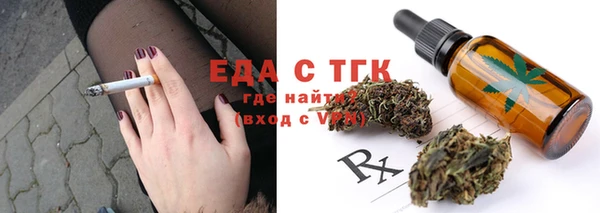 амф Балабаново