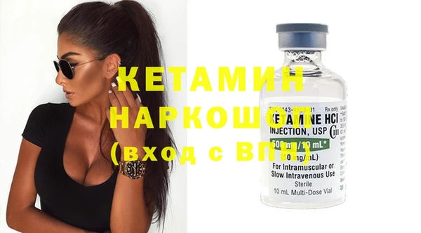 метадон Балахна
