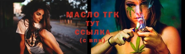 амф Балабаново
