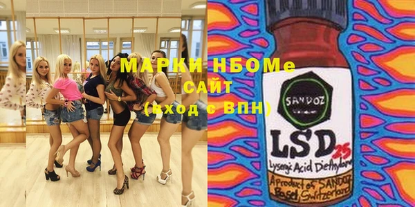 MESCALINE Протвино