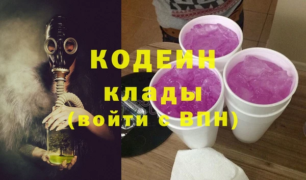 метадон Балахна