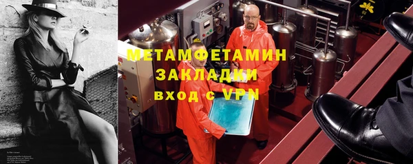 амф Балабаново