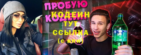 метадон Балахна