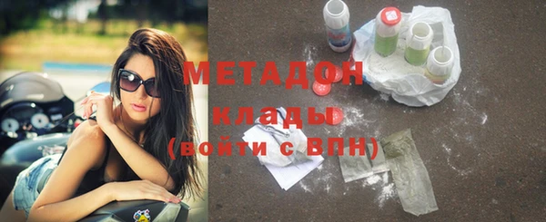 сатива Покровск