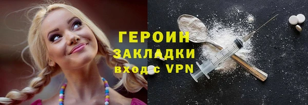 метадон Балахна