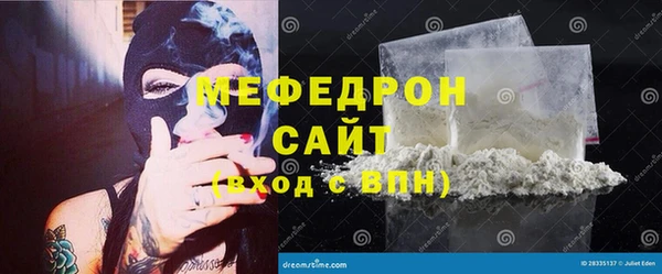 мефедрон VHQ Покачи
