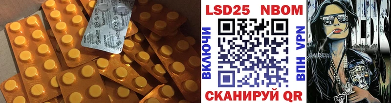 ЛСД экстази ecstasy  Закаменск 