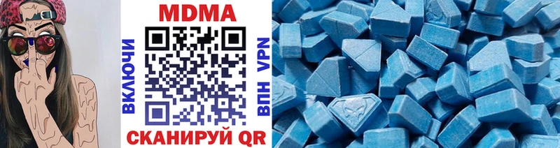 MDMA кристаллы  купить наркотики цена  Закаменск 