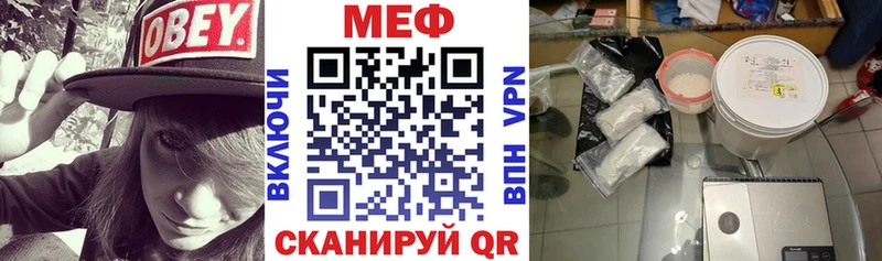 МЯУ-МЯУ мука  Закаменск 