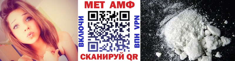 закладка  Закаменск  МЕТАМФЕТАМИН пудра 